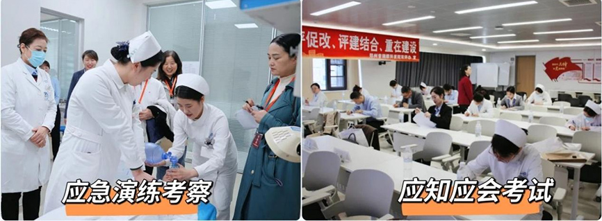 鄭州普瑞眼科完成中國非公立醫(yī)療機(jī)構(gòu)協(xié)會(huì)現(xiàn)場(chǎng)能力評(píng)價(jià)