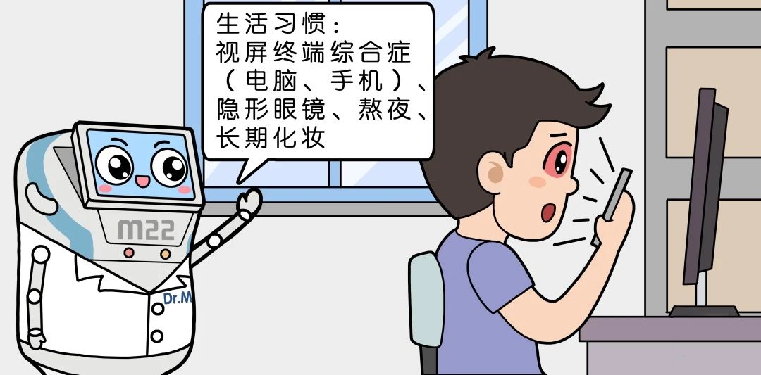 孩子經(jīng)常眨眼、揉眼睛，不是近視、倒睫？竟然是這個(gè)??！