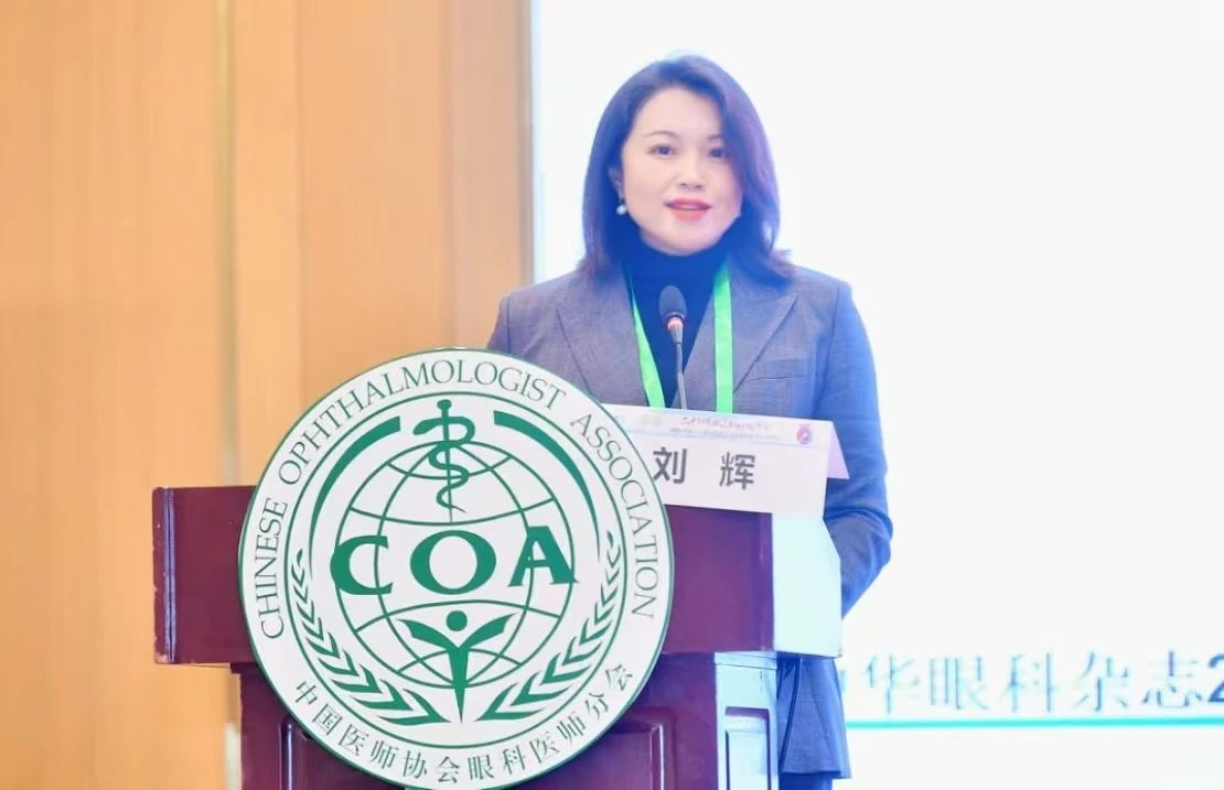 眼整形淚道病?？苿⑤x受邀參加第十八屆中國(guó)醫(yī)師協(xié)會(huì)年會(huì)