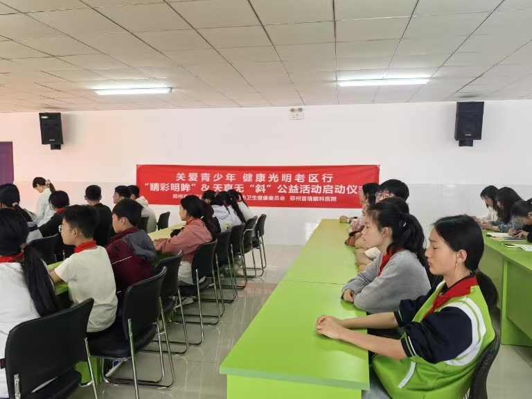“關(guān)愛青少年，健康光明老區(qū)行”公益活動圓滿舉辦